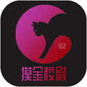 【拾金脚本|稳定刷金】摸金校尉
